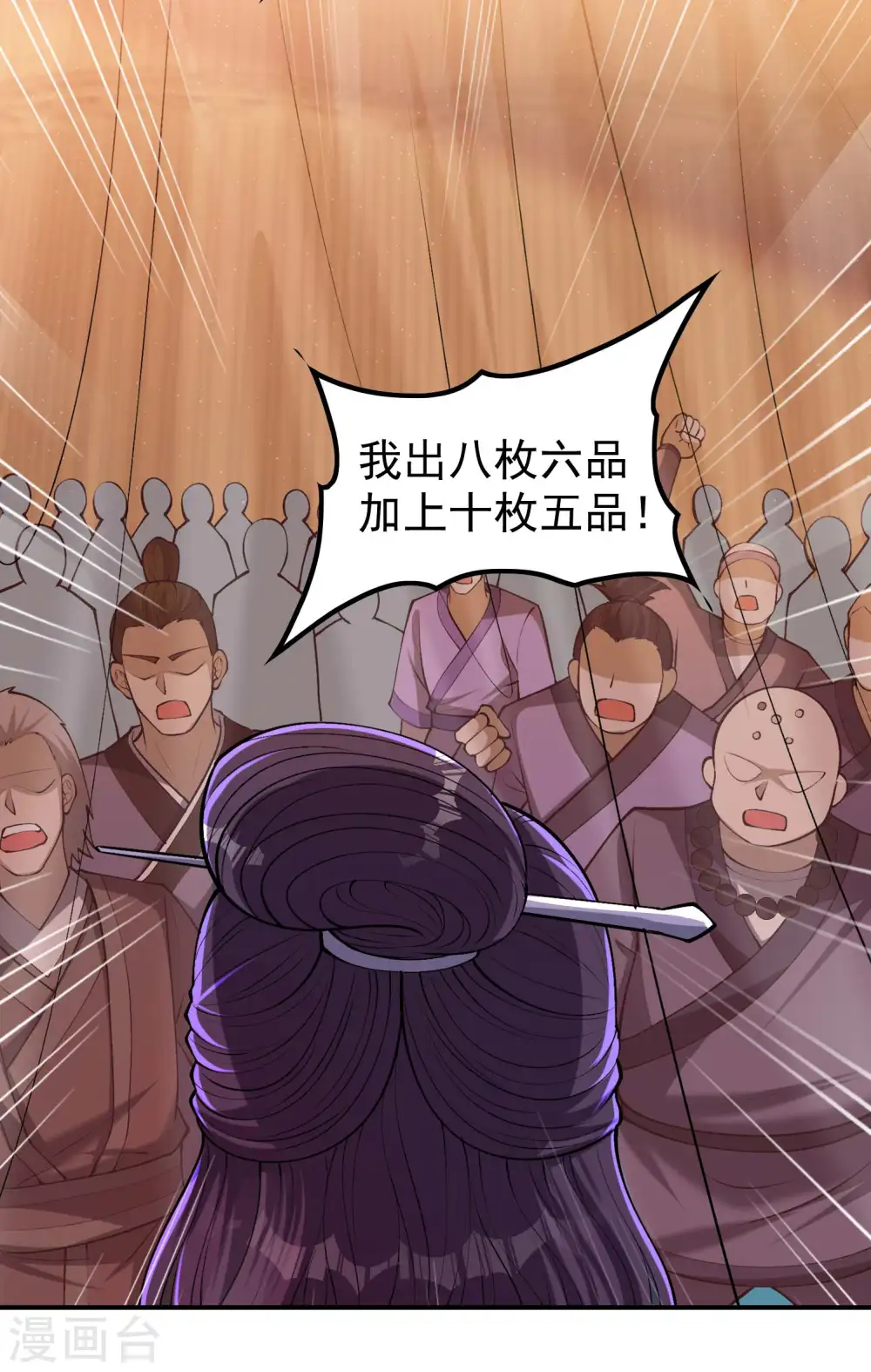 第157话 劲敌6
