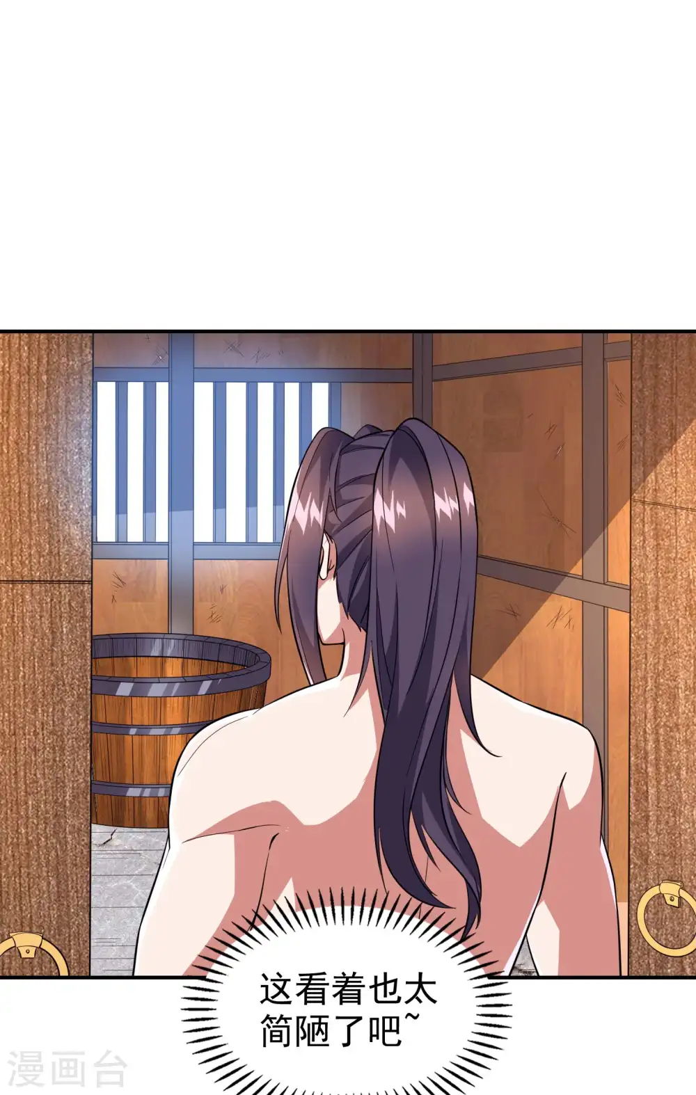第180话 再次强化！48