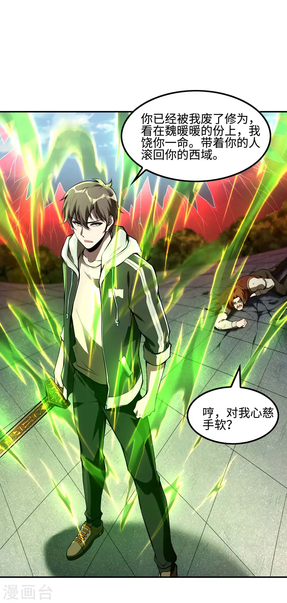 第89话 柳沐烟生日宴7