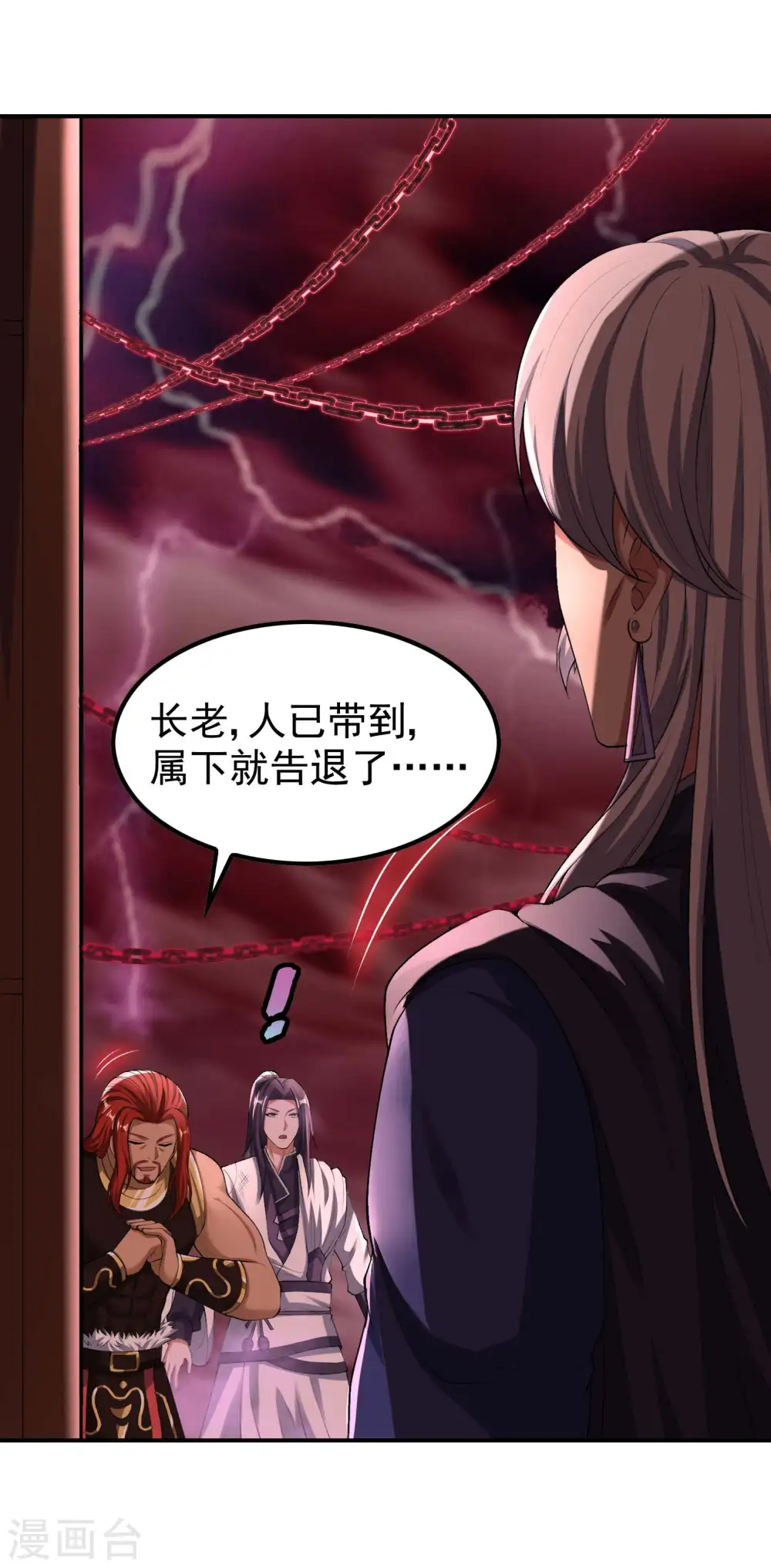 第218话 自作孽不可活45