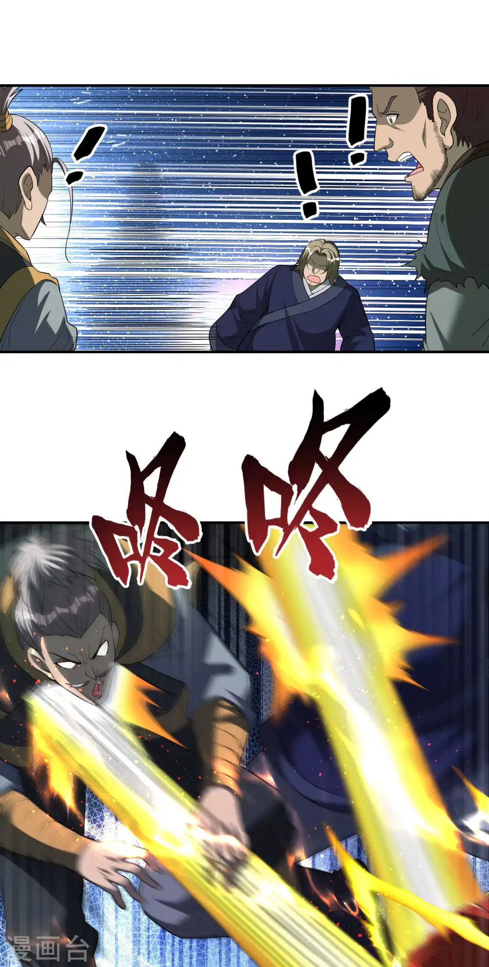 第148话 林灵儿20