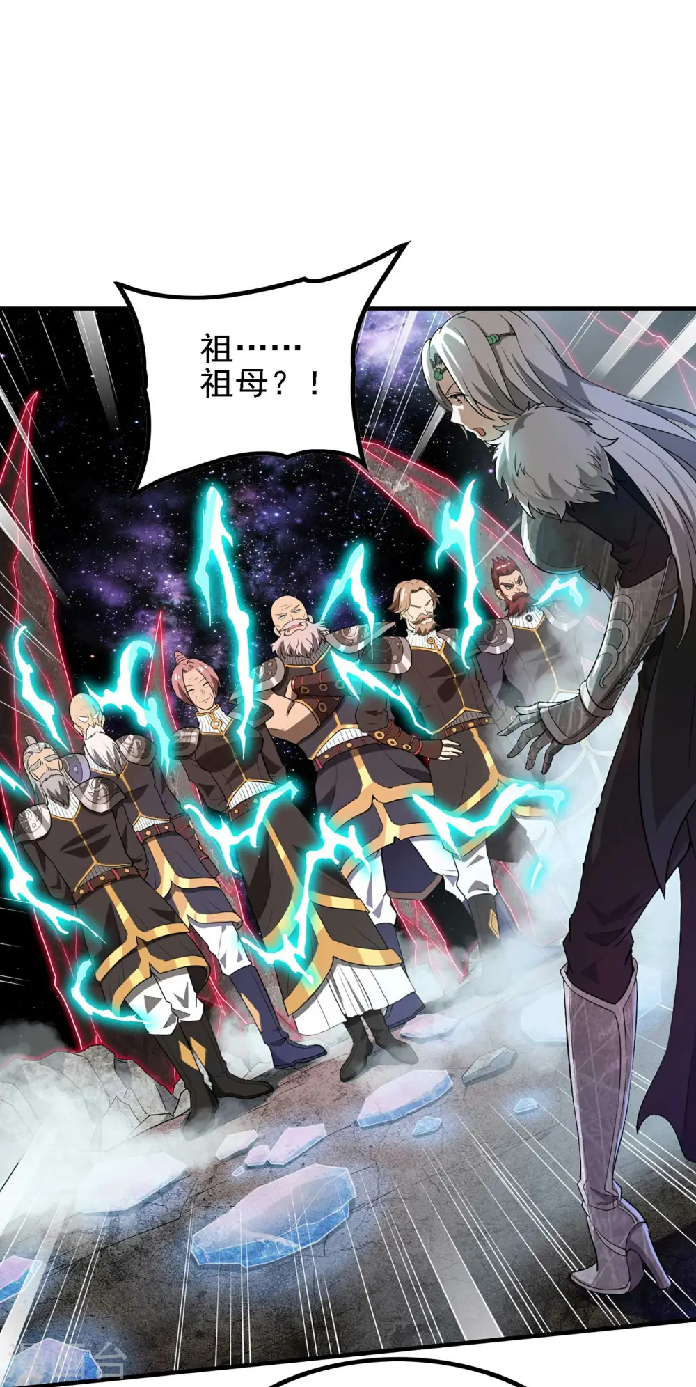 第132话 仙帝血脉2