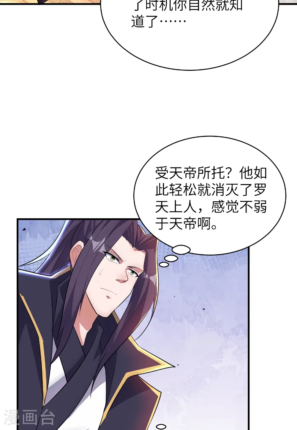 最终话 绝处逢生64