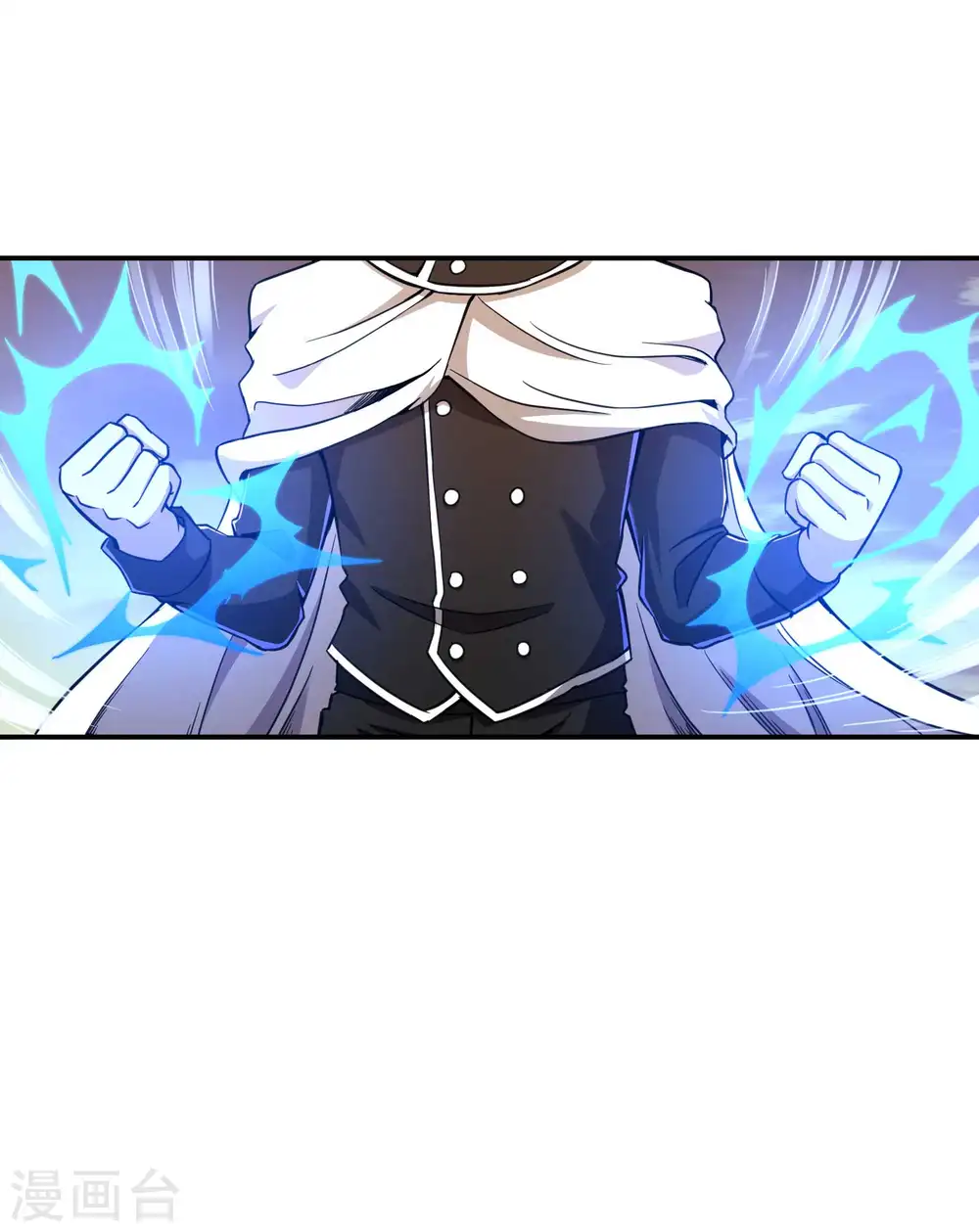 第123话 狼·白火莲33