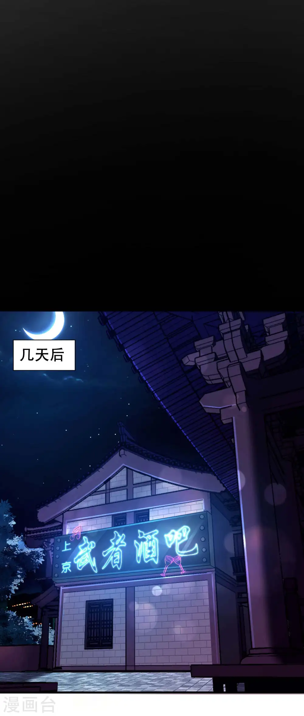 第37话 局中局31