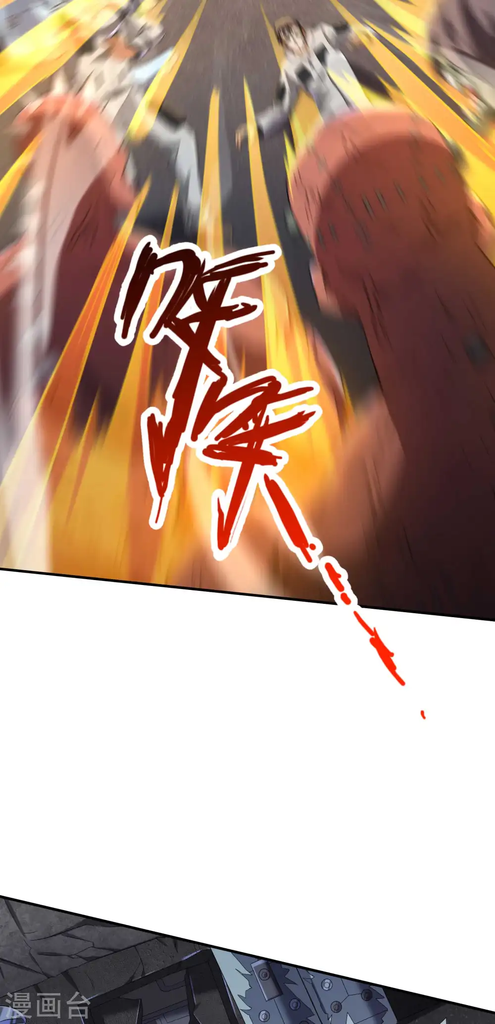 第115话 大D御姐？25