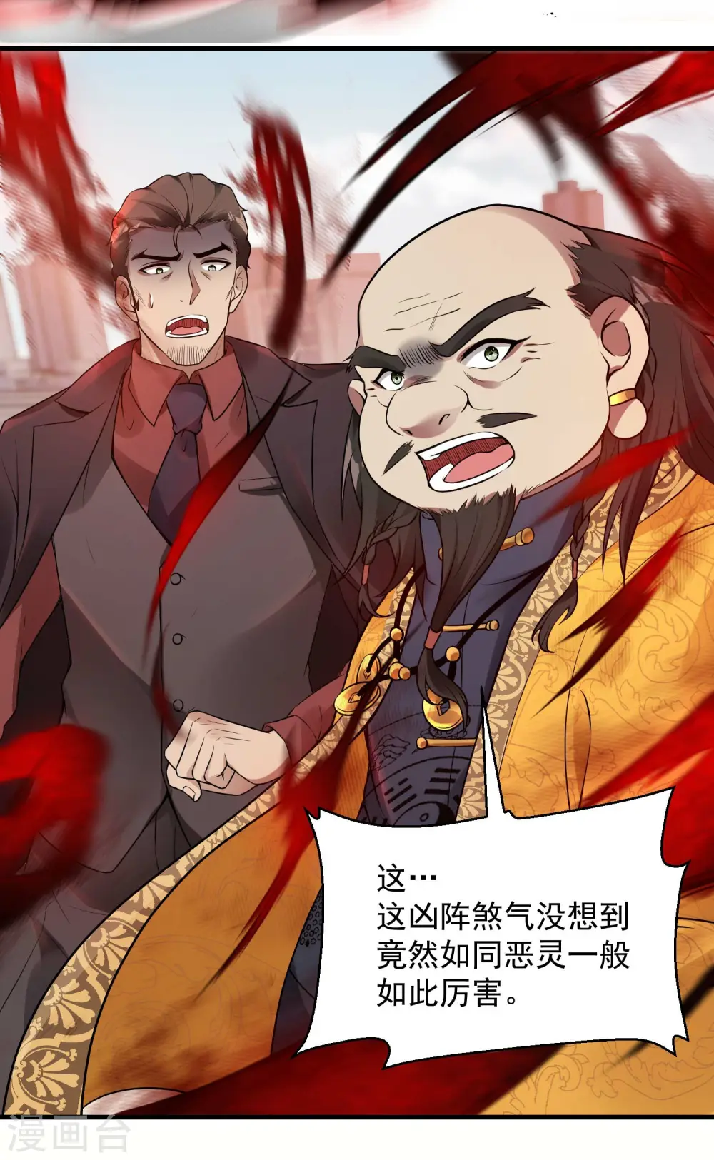 第21话 七枚铜板25