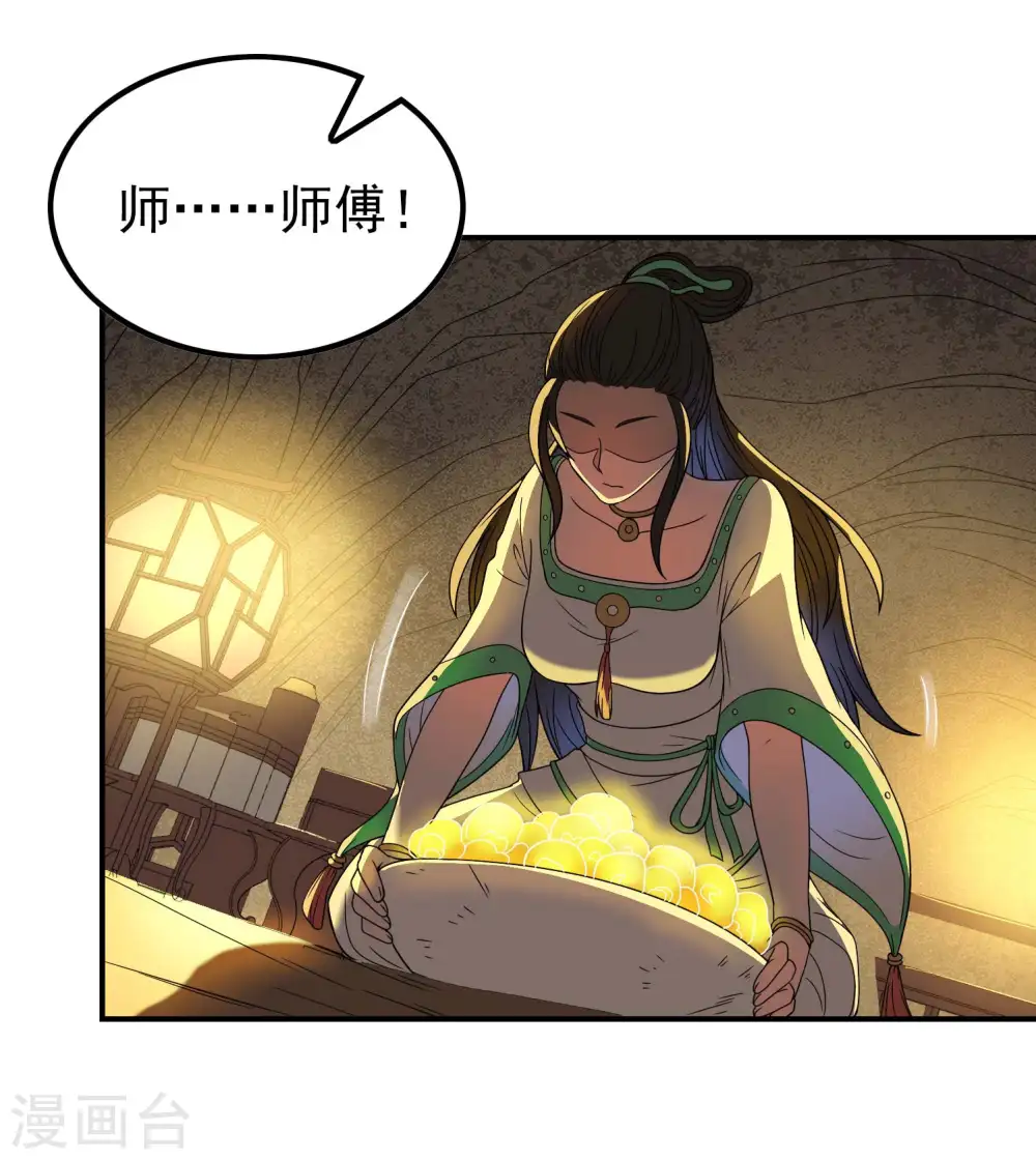 第163话 深山中的闺房23