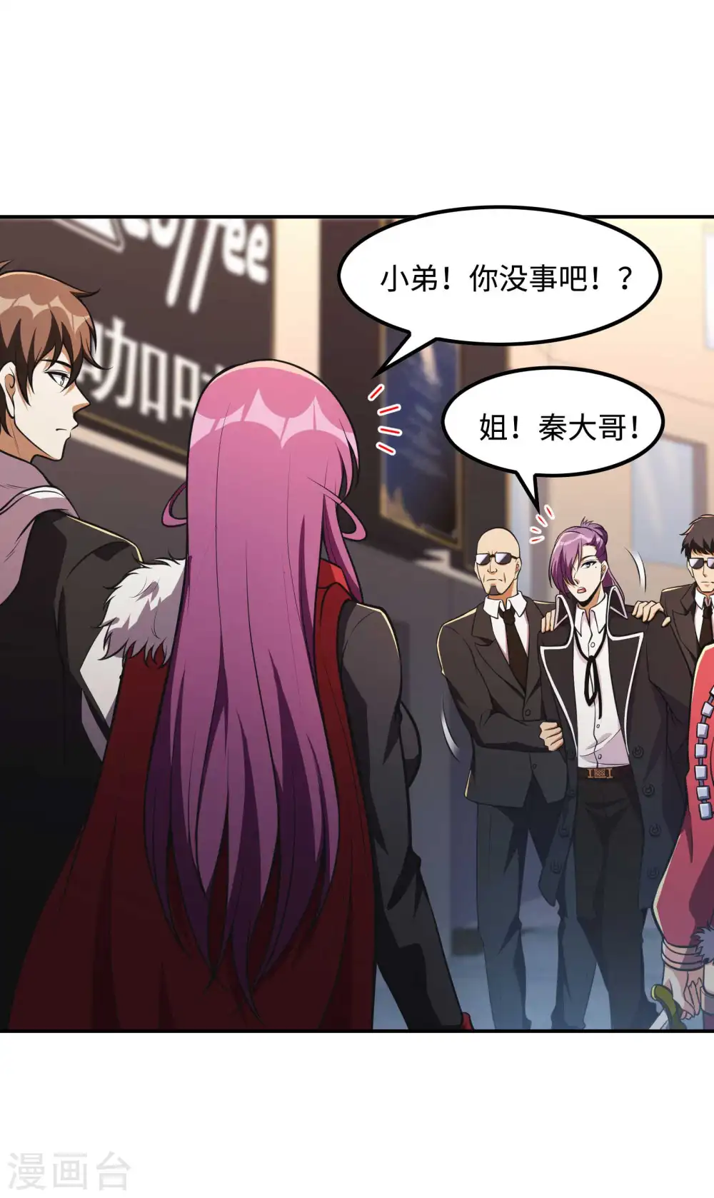 第105话 少女的实力25