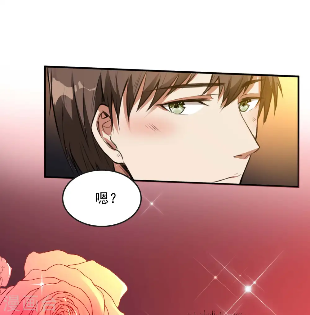 第8话 医馆开业14