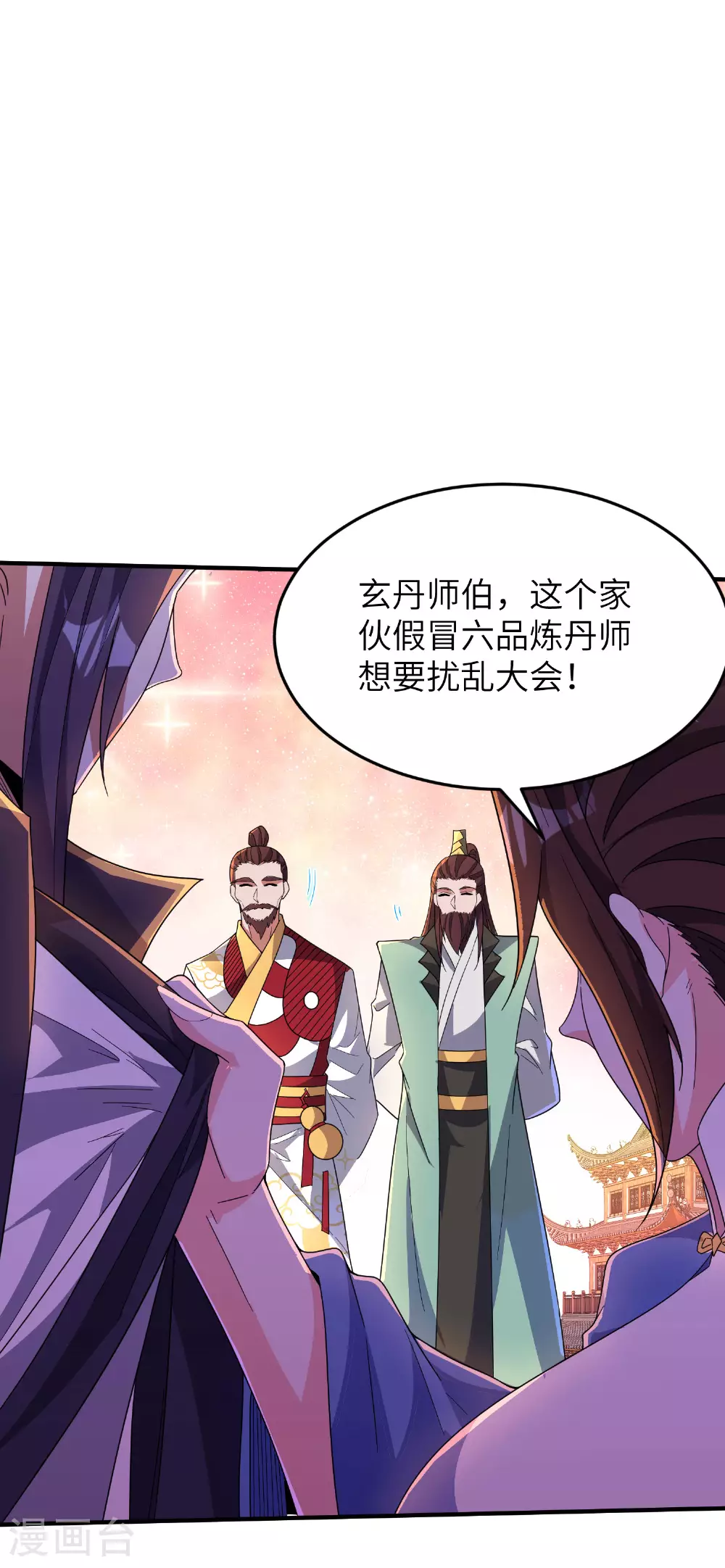 第287话 被误会了34