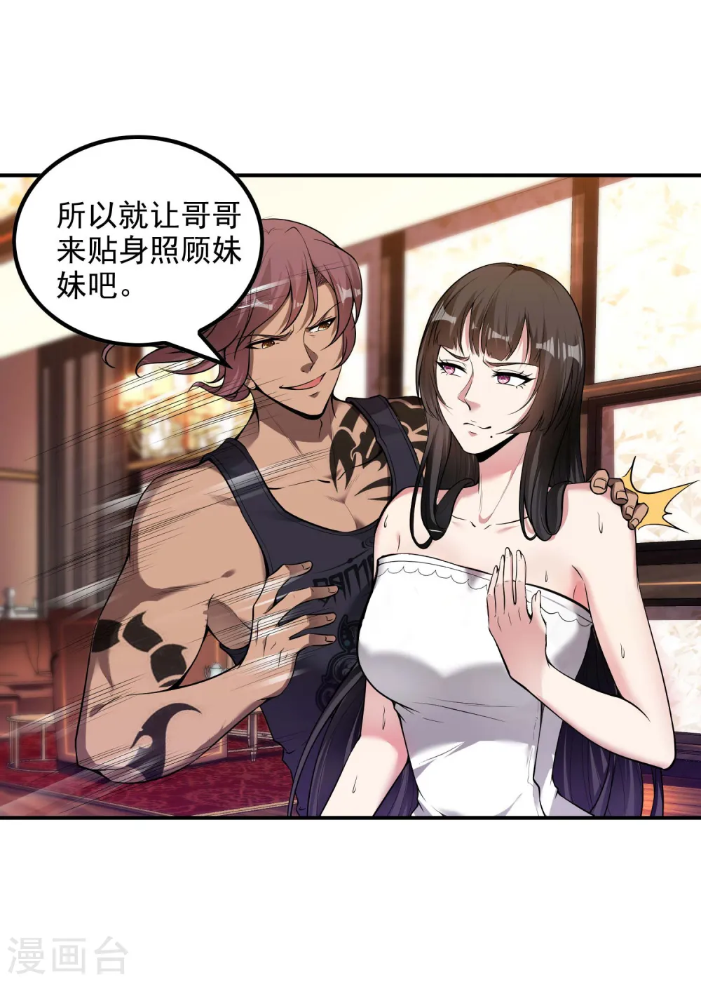 第50话 武者大赛129