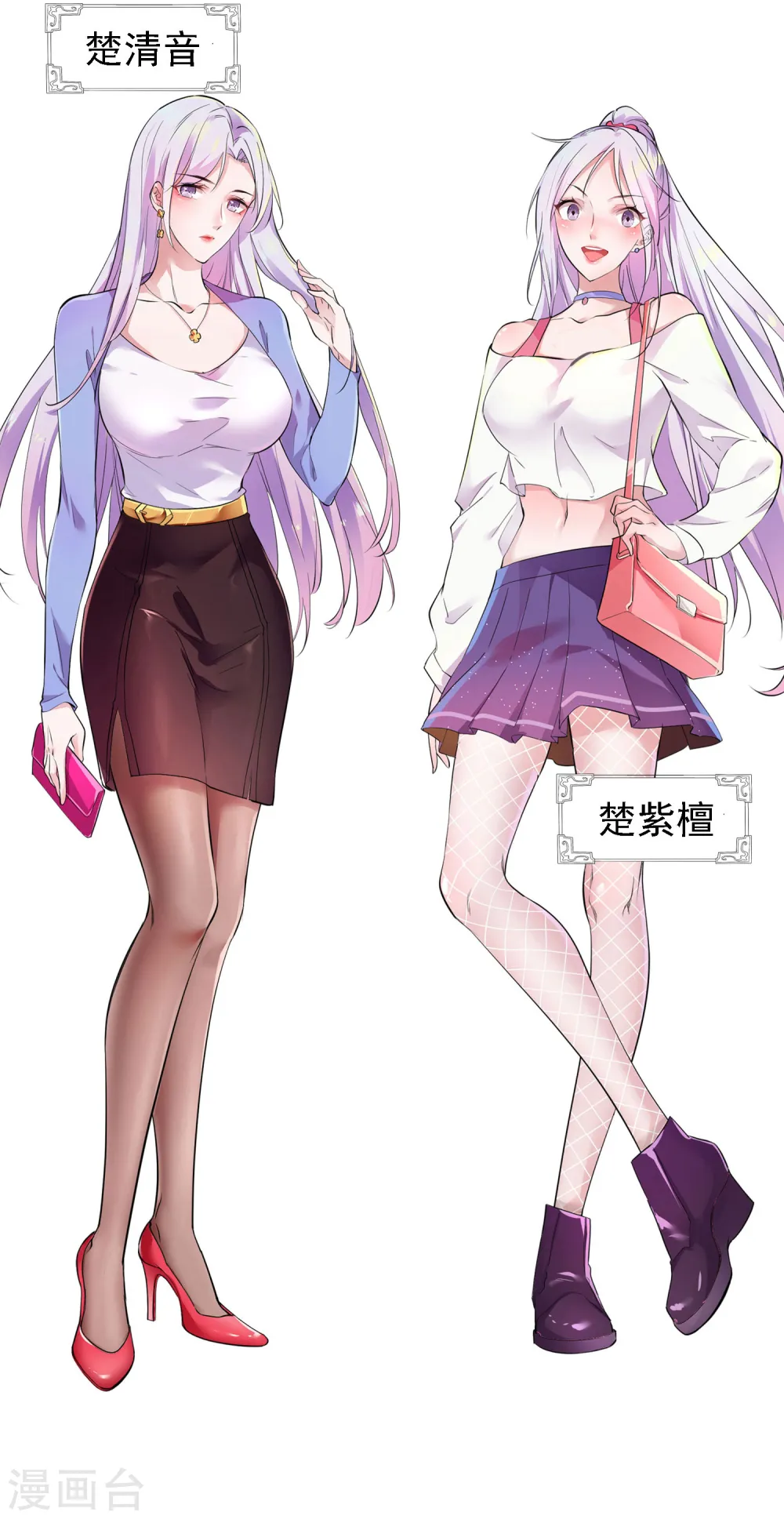 延更通知1
