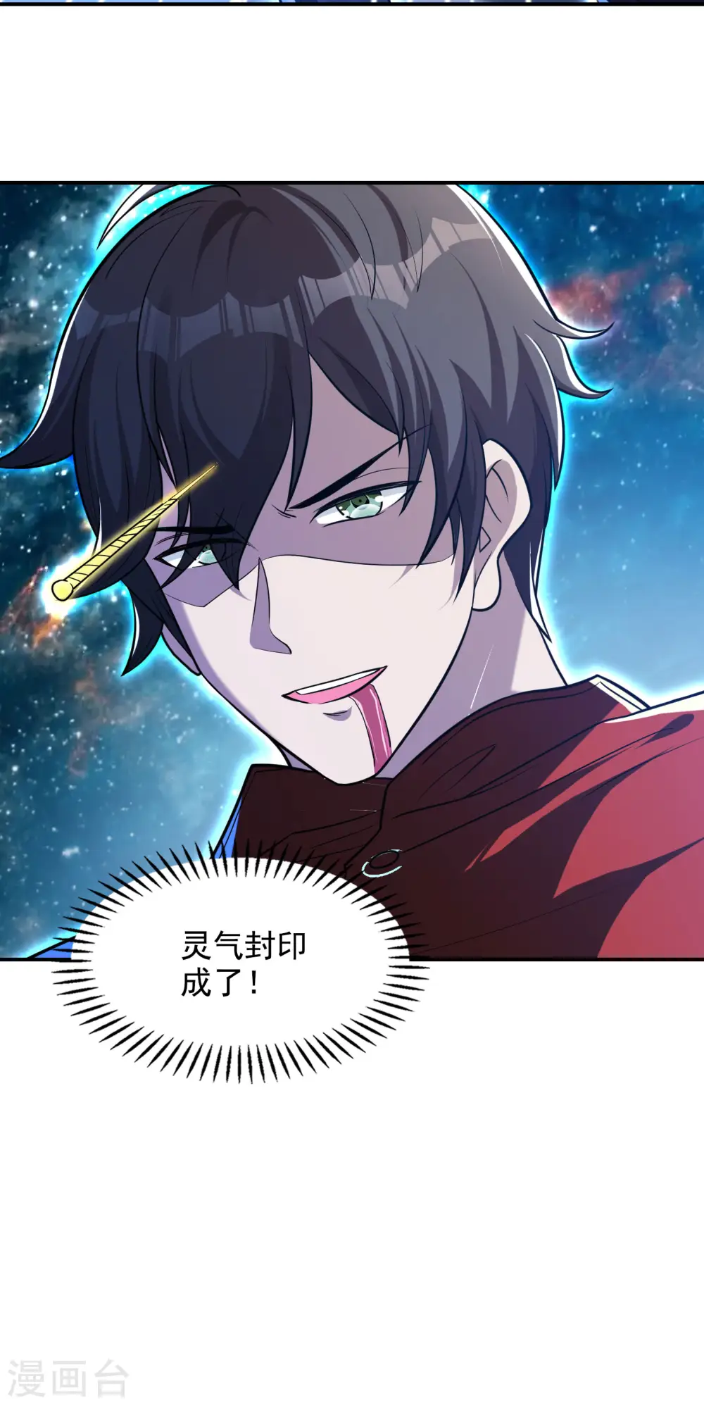 第144话 离别54