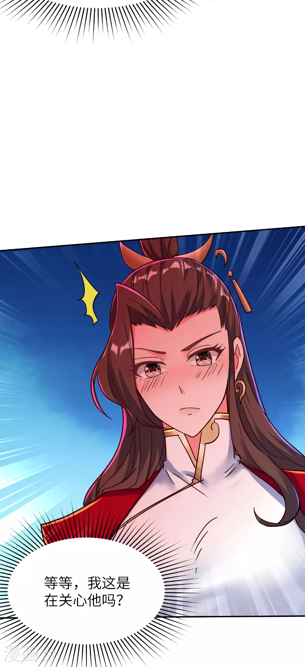 第276话 双仙藏宝图3