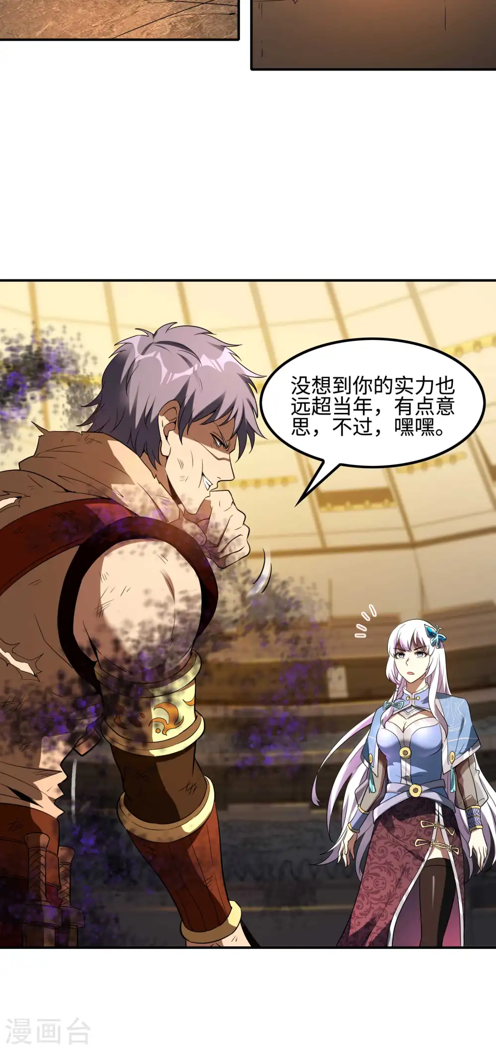 第96话 我所在意的人36