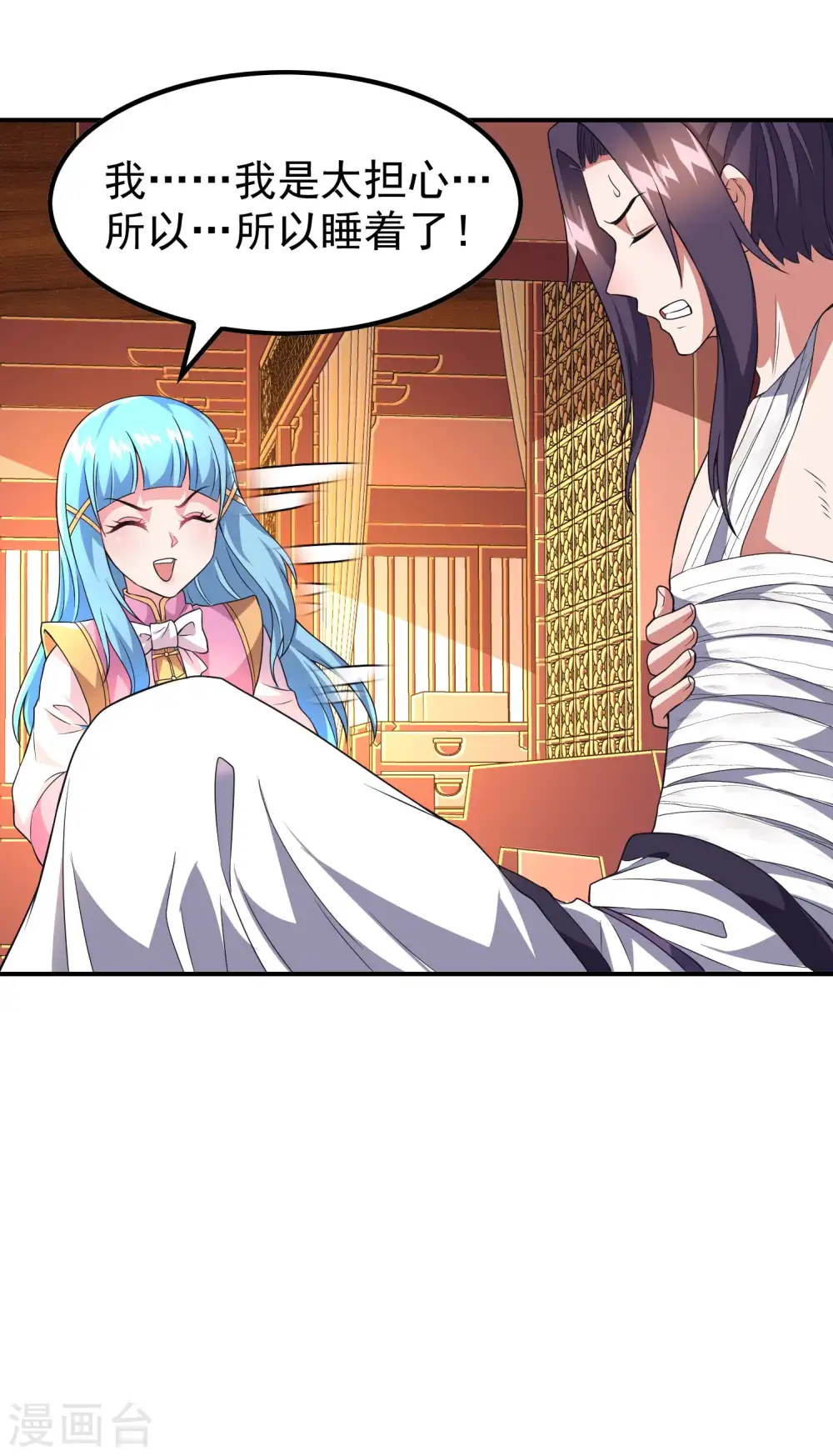第185话 误会大了6