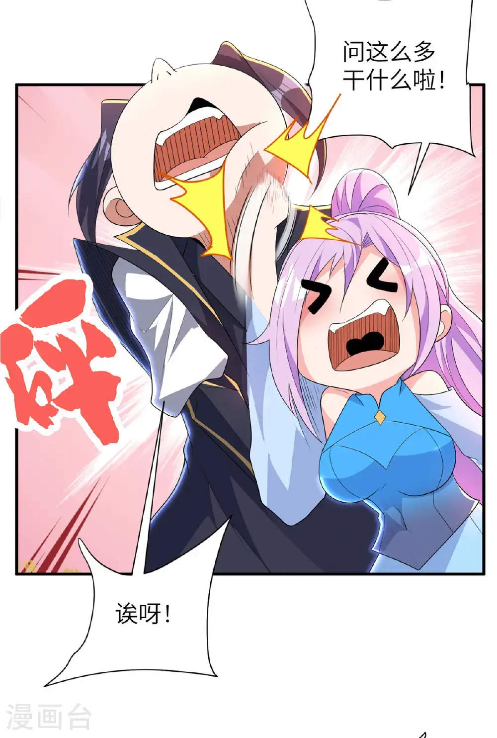 第318话 还敢来送死？55