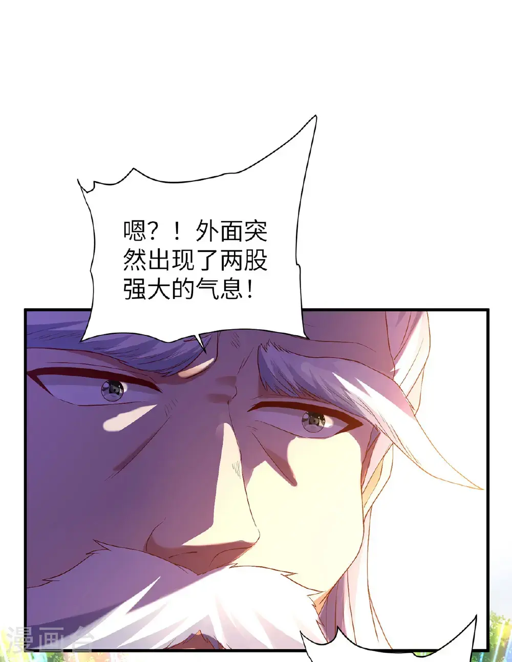 第317话 争先恐后11