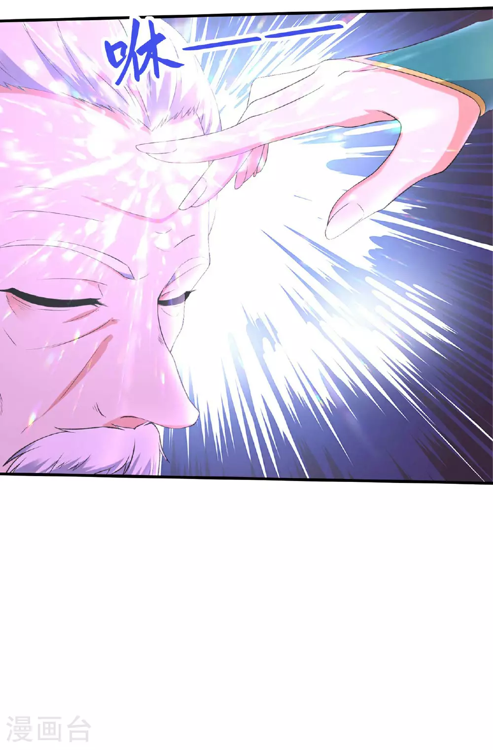 第234话 在线杀价33
