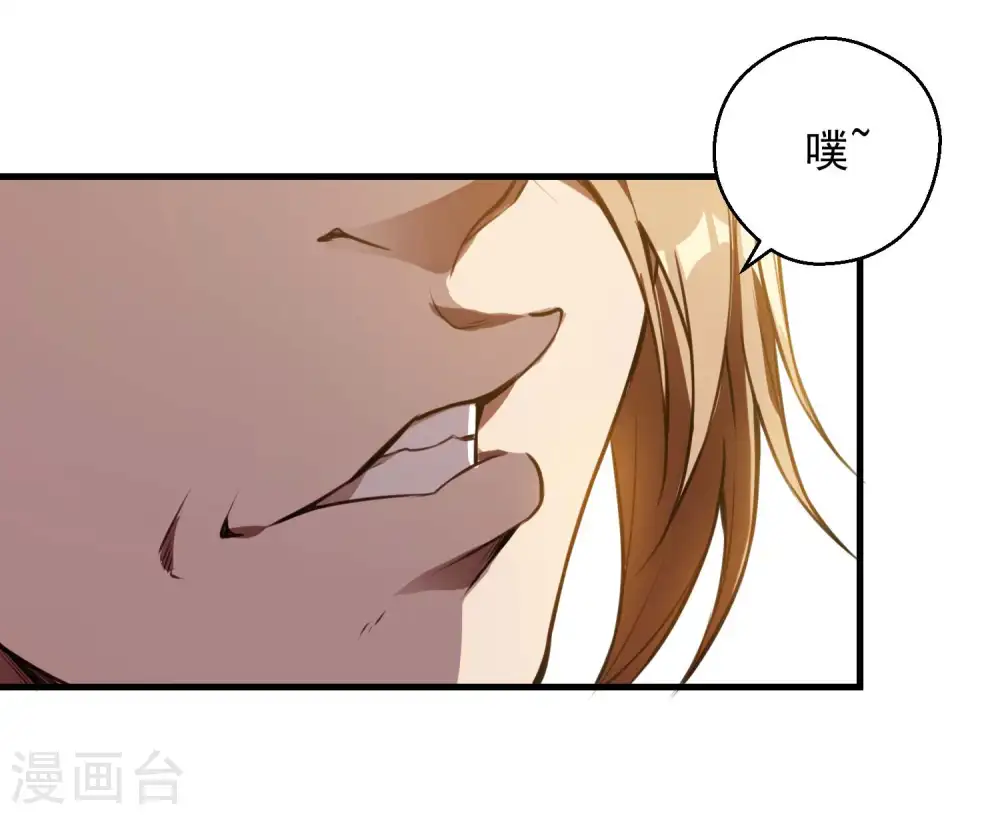 第15话 大人全都要43