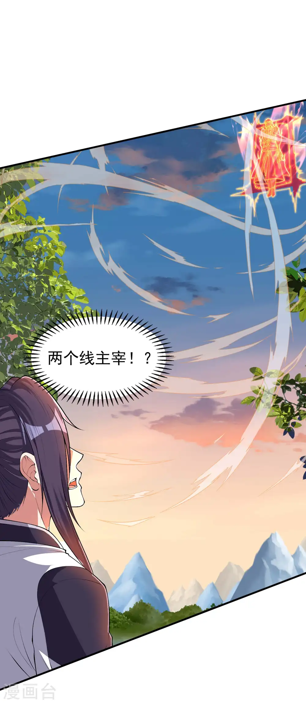 第217话 排名第四的嘲讽14