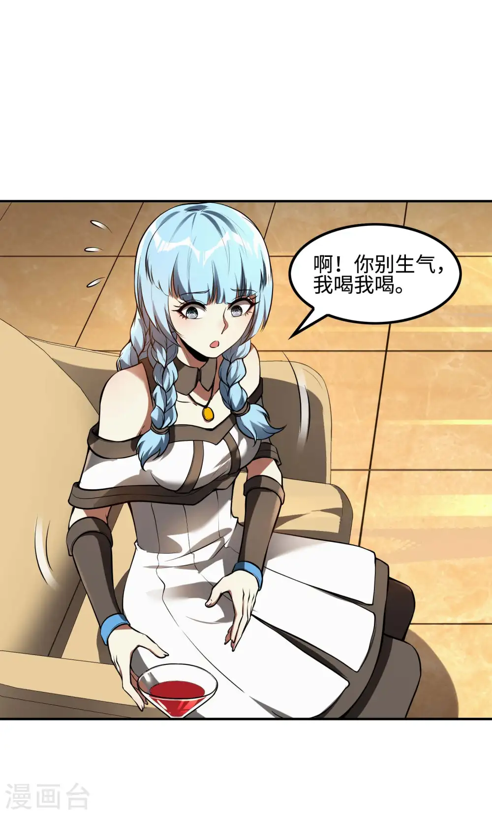 第92话 老熟人，新朋友15