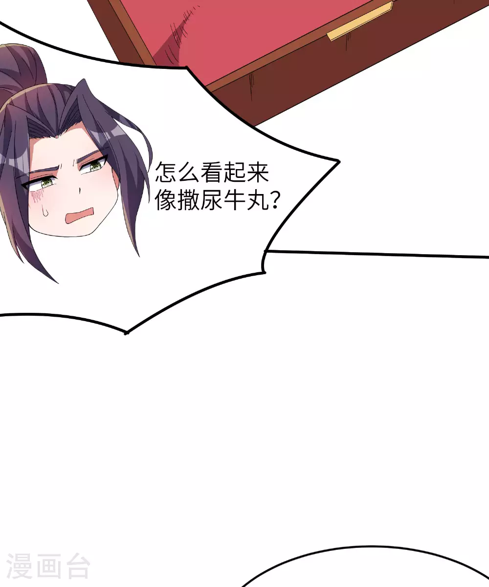 第279话 自愿交易19