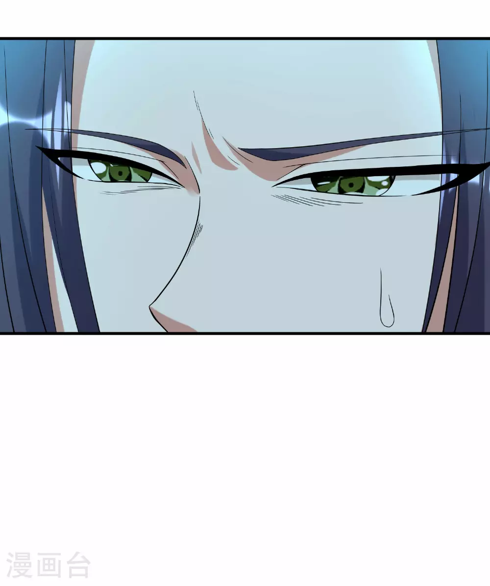 第272话 血蝠仙王3