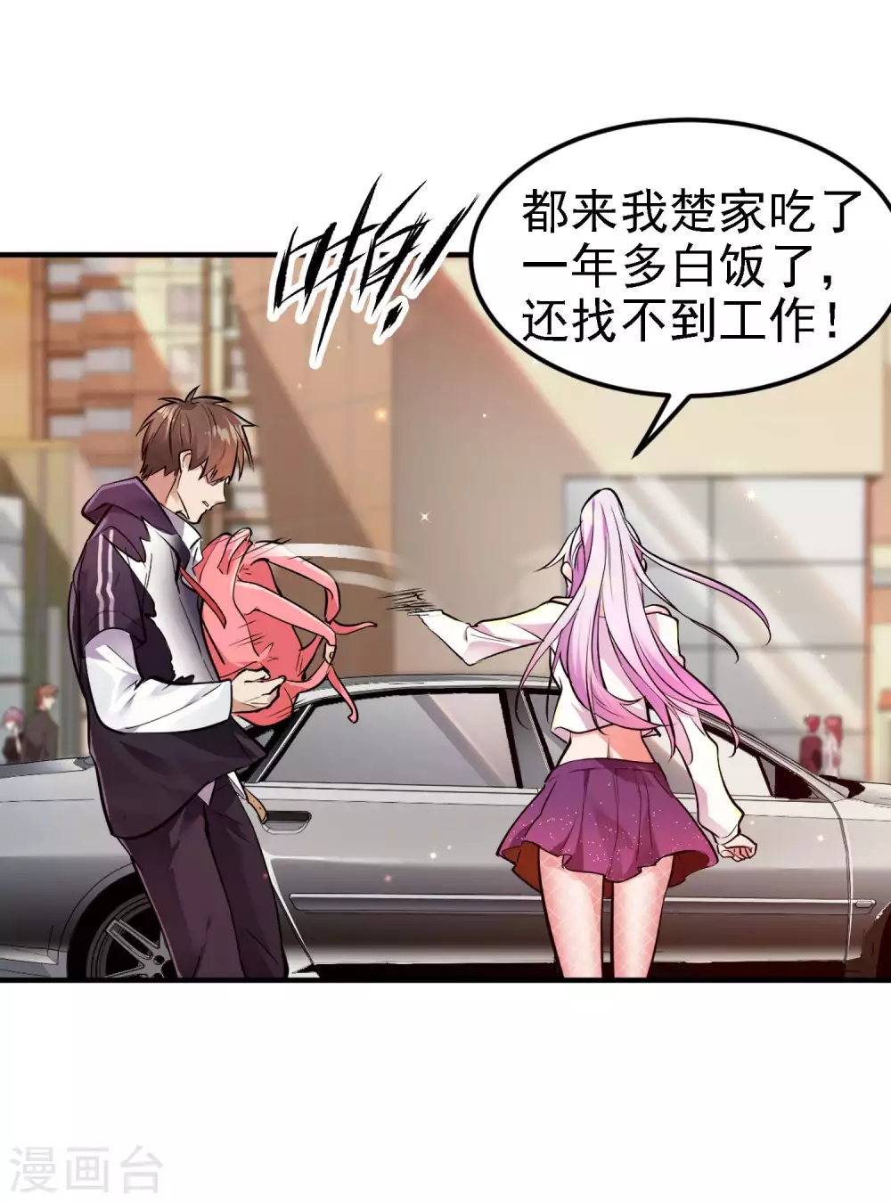 第1话 哑巴终开口3