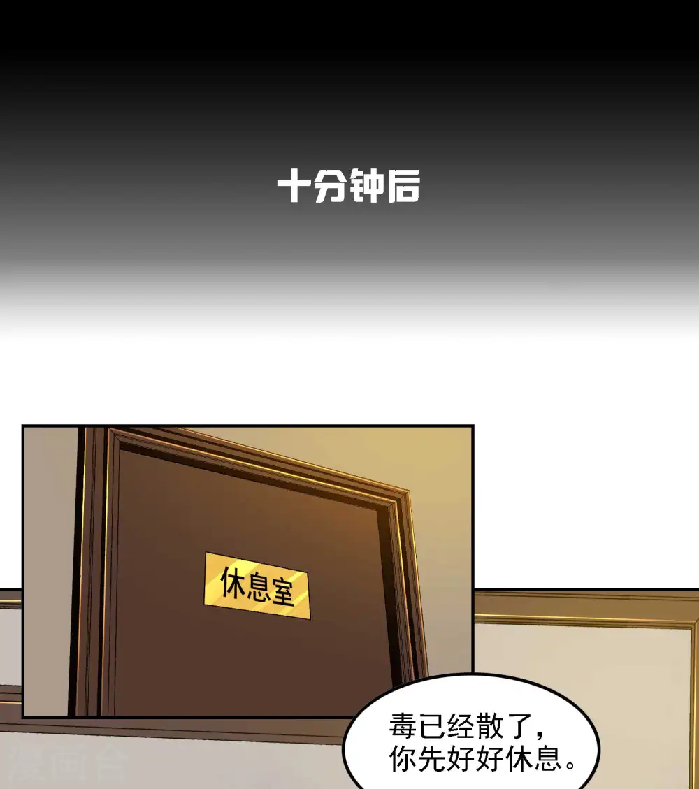 第96话 我所在意的人48