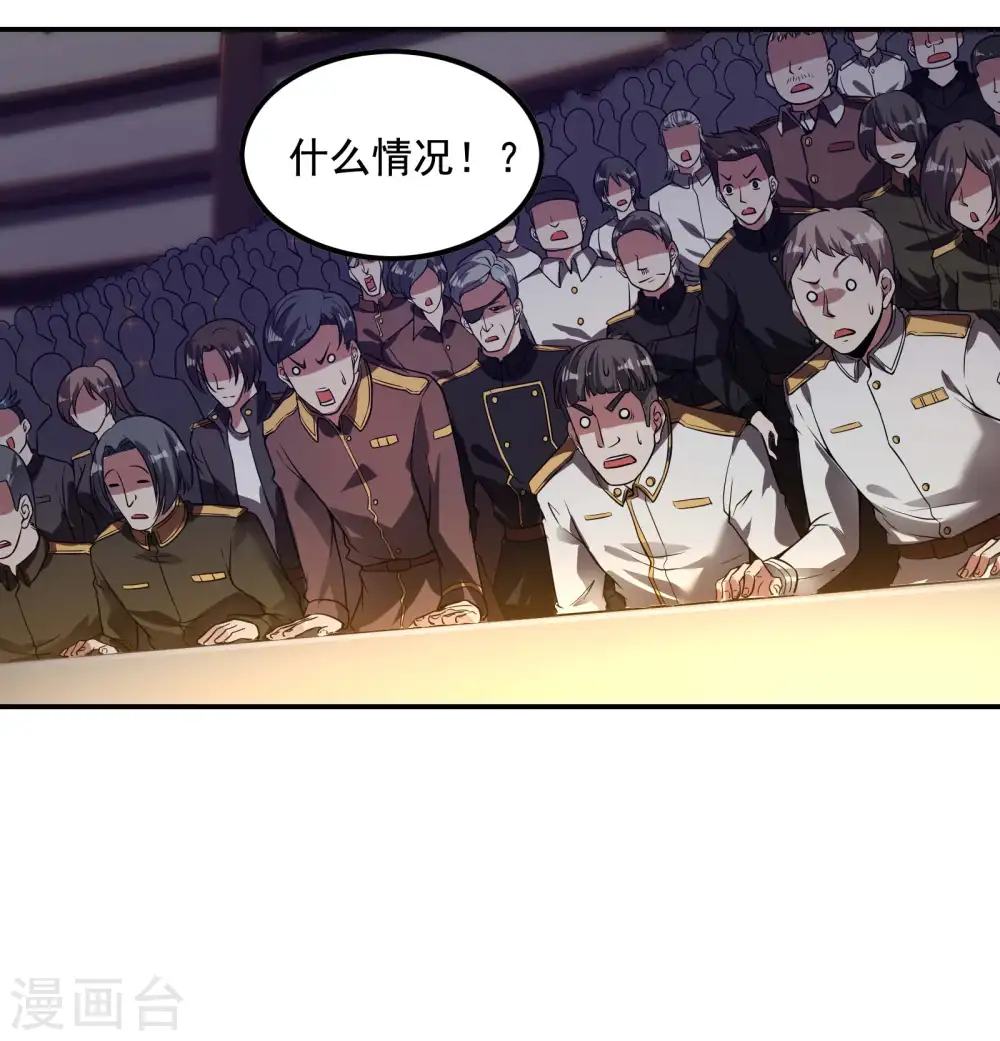 第52话 金刚不坏29