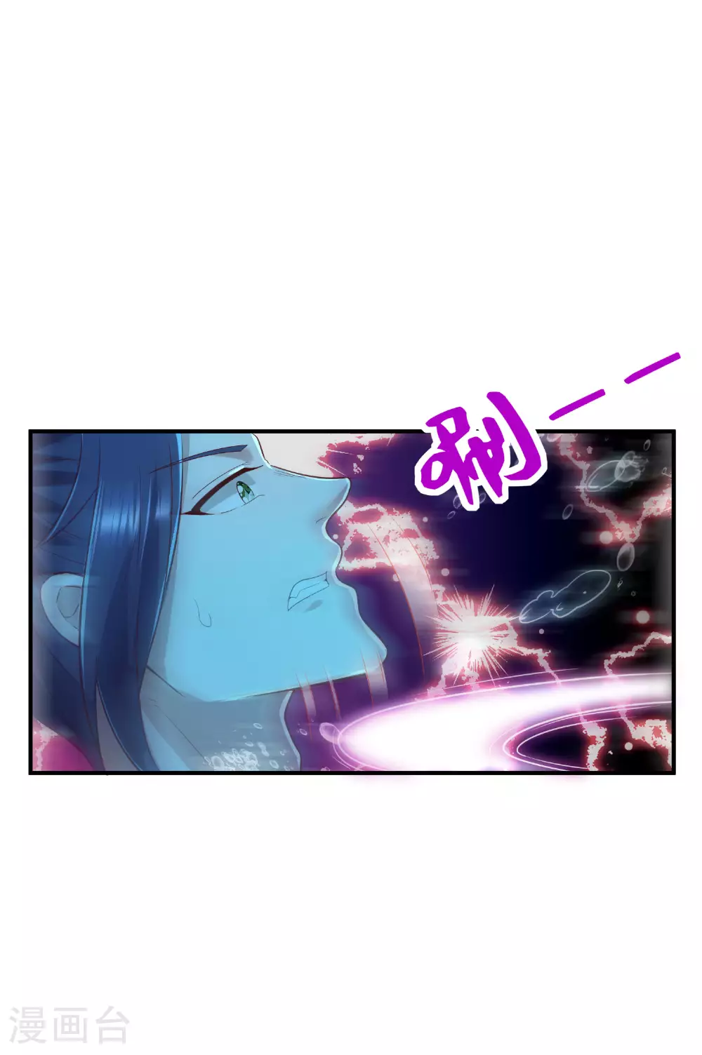 第293话 听话的穆月歌7