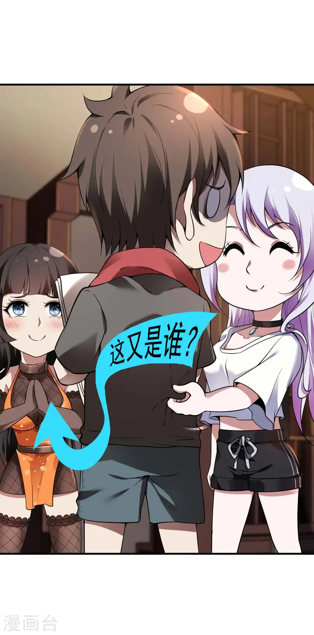 第47话 一起修练25