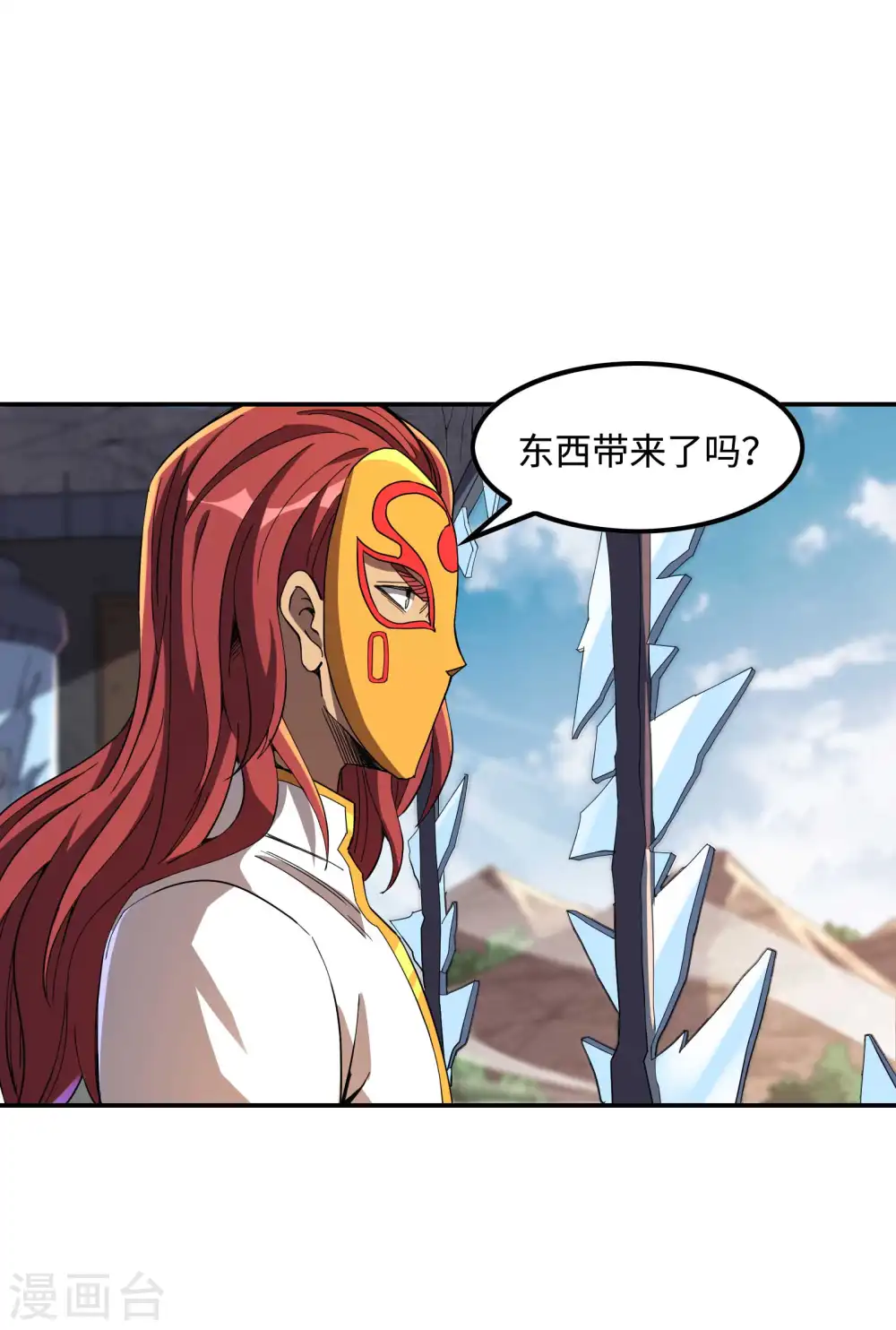 第115话 大D御姐？28