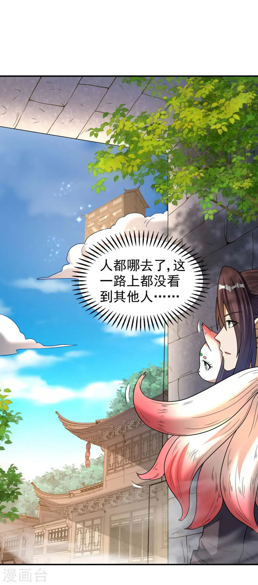第166话 小白的实力2