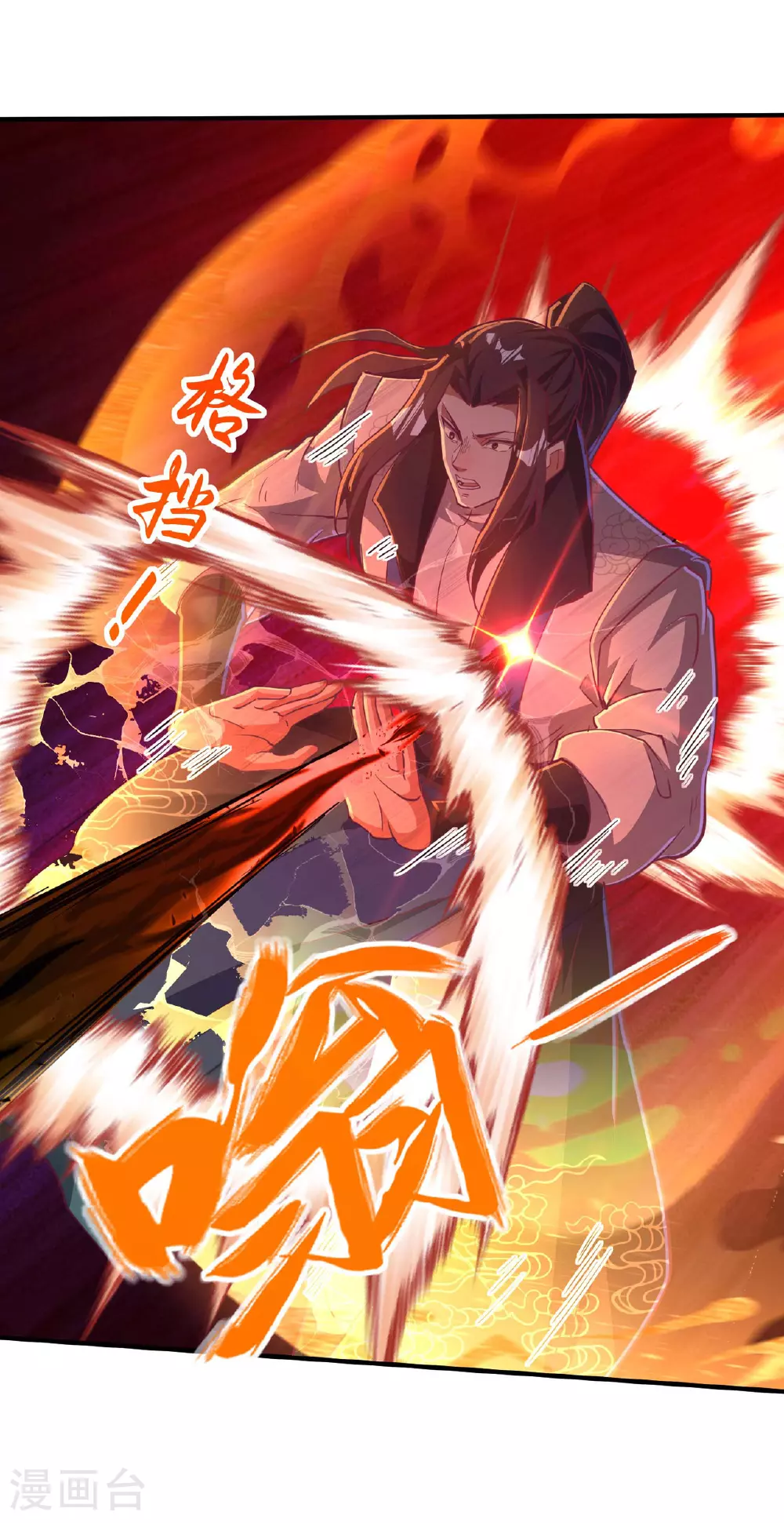 第250话 不死元神42