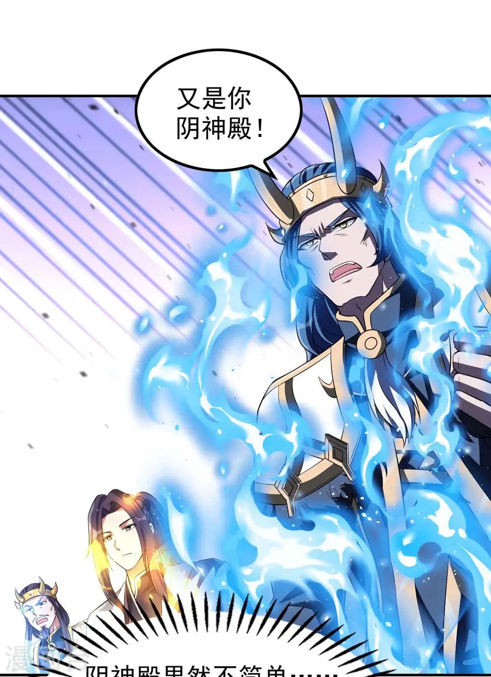 第213话 谁不会装糊涂呢42