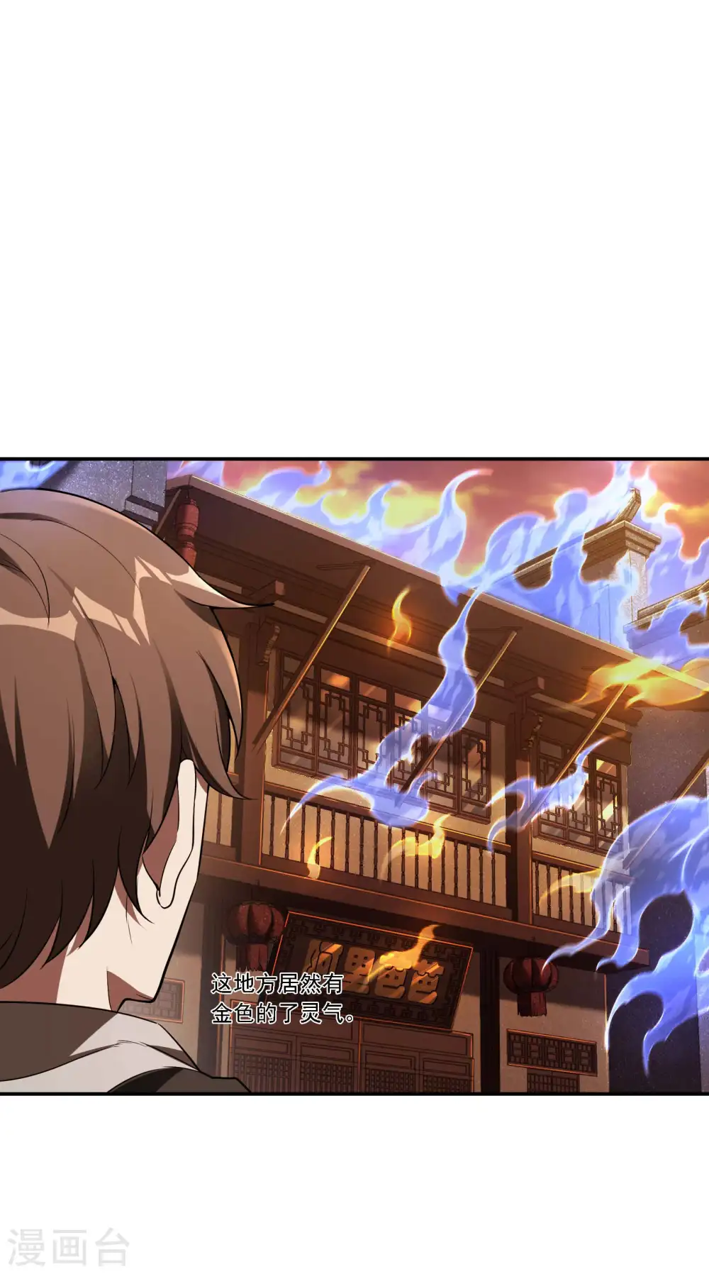 第86话 美人心计22
