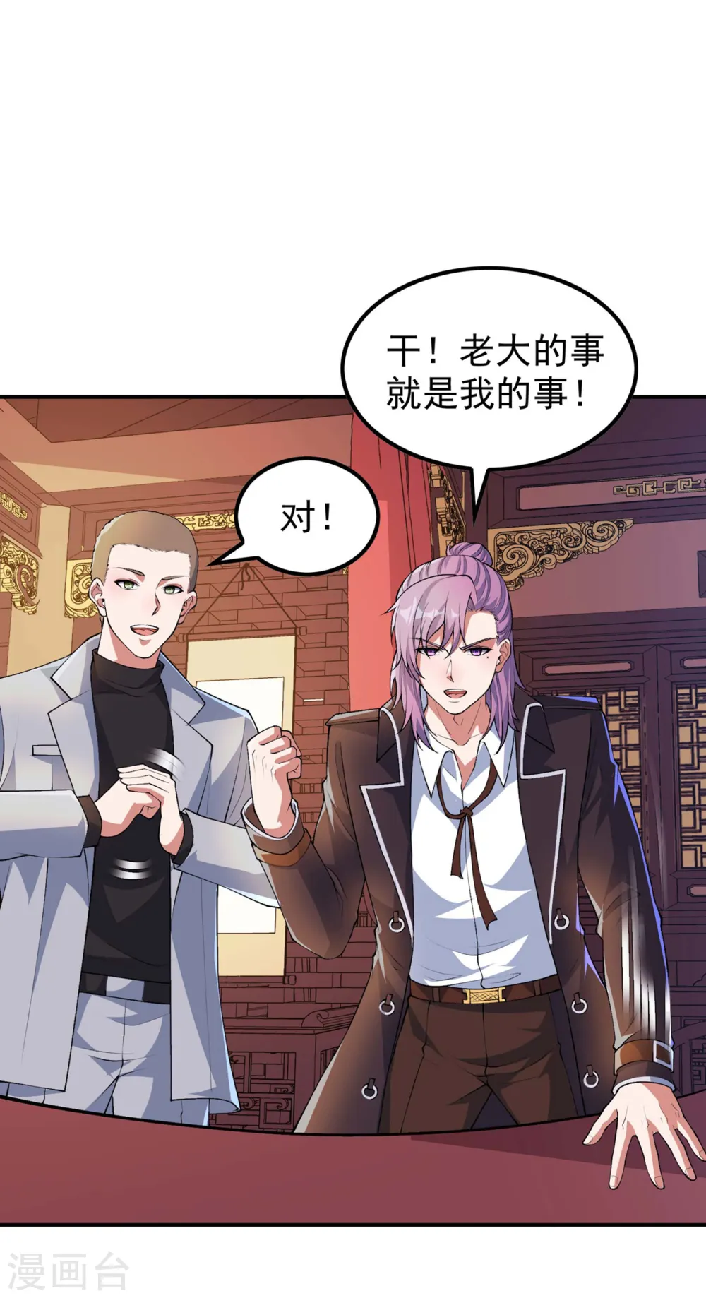 第188话 清音升级34