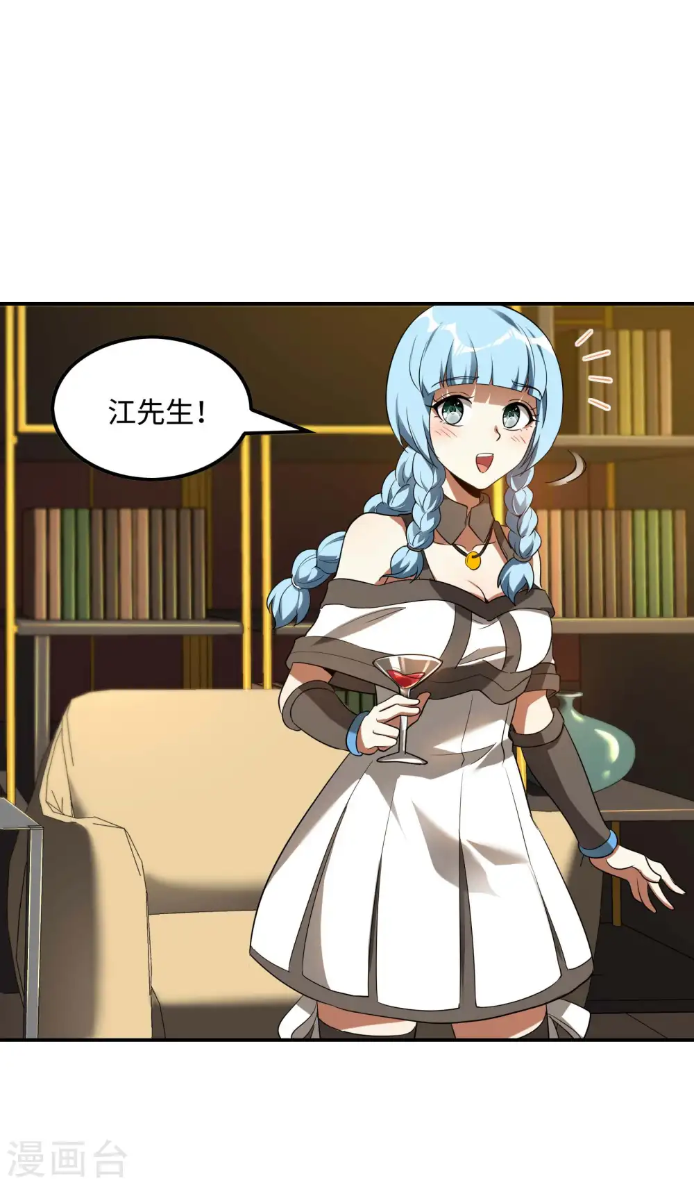 第92话 老熟人，新朋友24