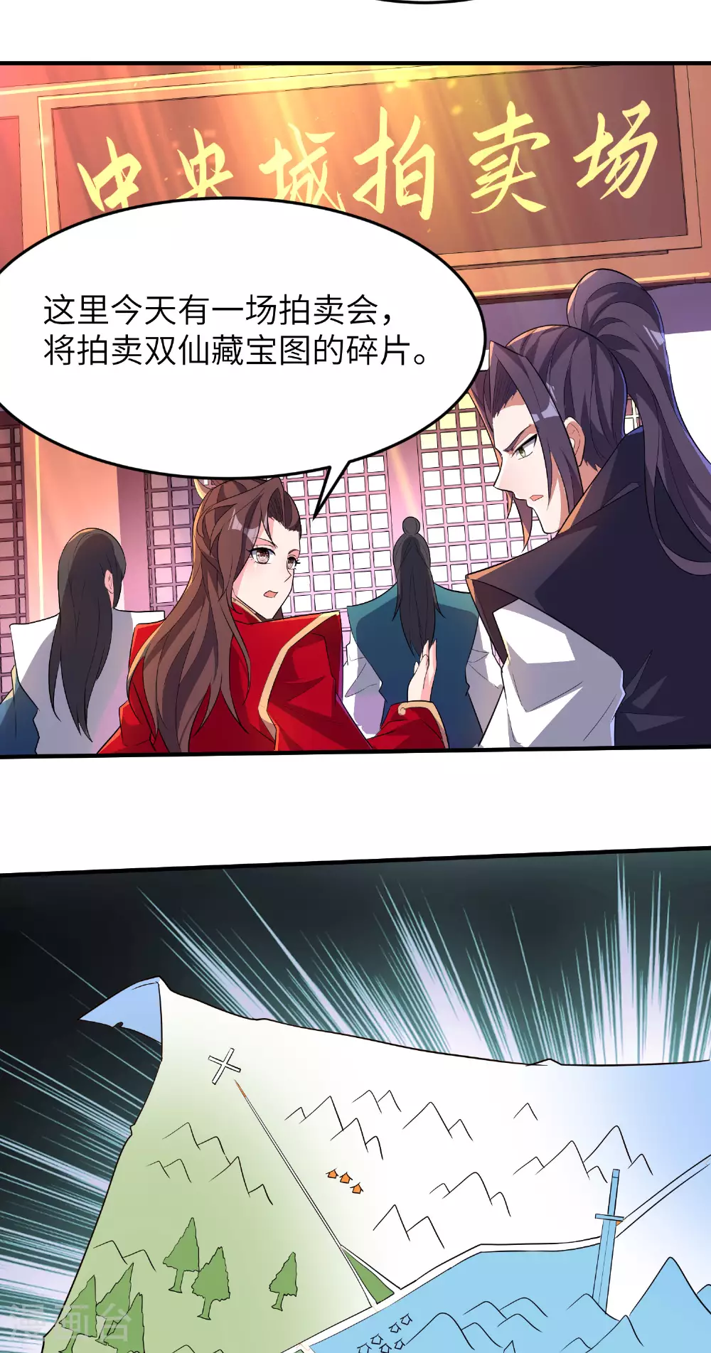 第275话 云诗雨的未婚夫22