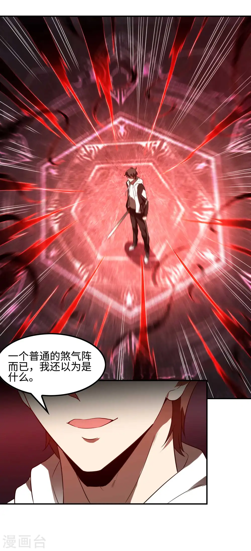 第94话 救人40