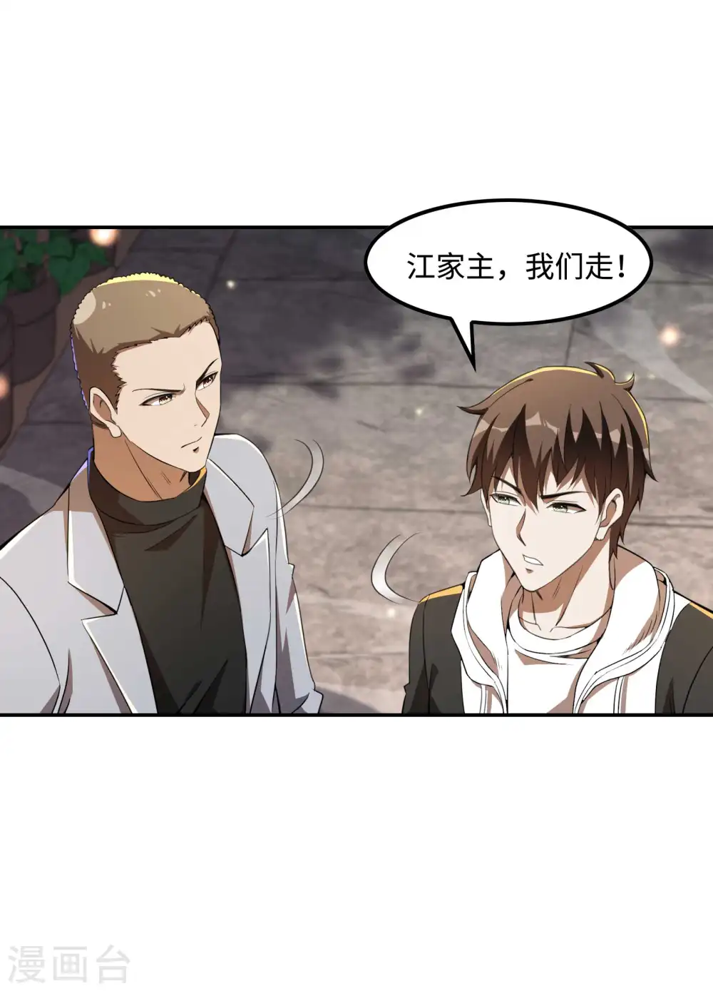 第117话 川蜀谭家31