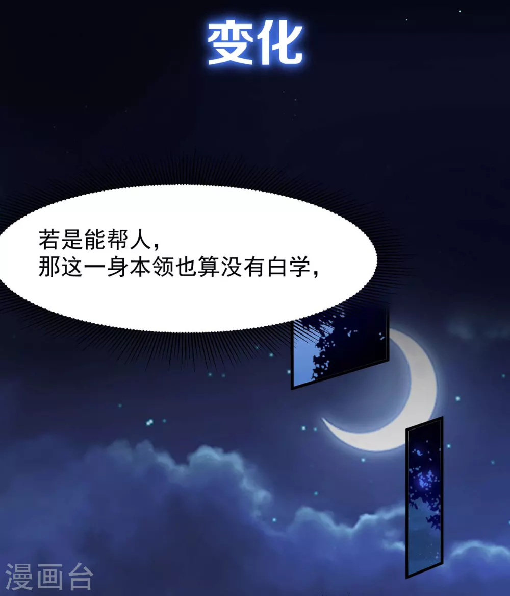 预告18