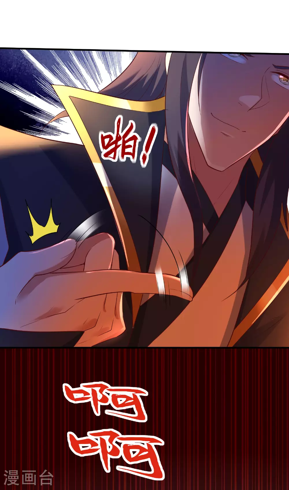 第269话 太不把我当回事了！40