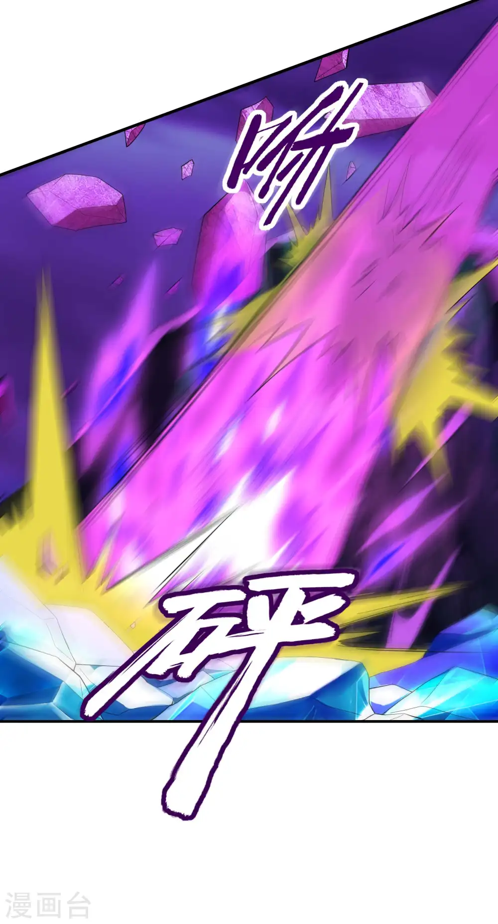 第226话 临阵磨枪16