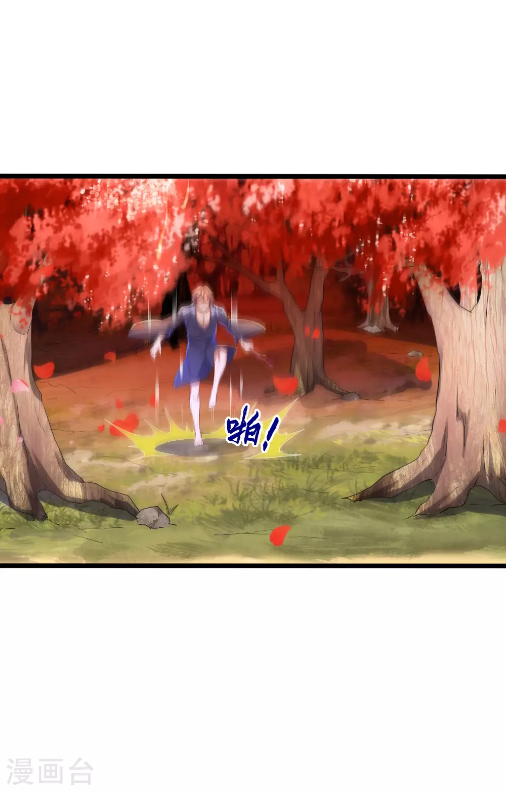 第284话 梅花居士16