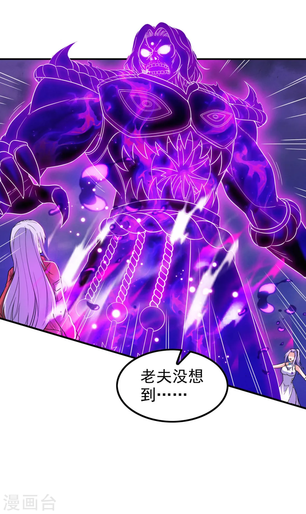 第207话 燃烧自己5