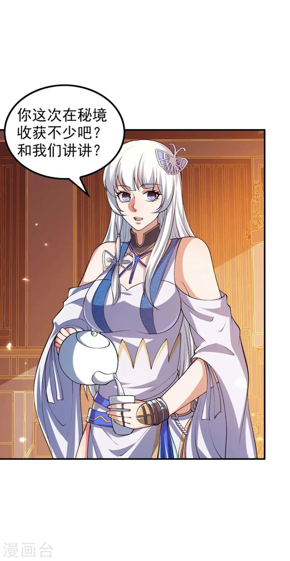 第185话 误会大了18